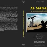 Cop-Al-Manar
