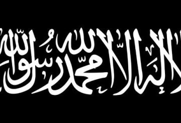 2000px-Flag_of_Jihad_svg