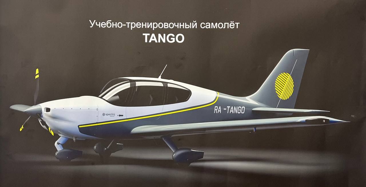 Russian Civil Aviation: News #5 - Page 12 1_Tango-1-002